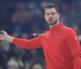 火博体育登录入口-图贱买老牛！开拓者面试两位新主帅，杨瀚森伯乐却被独行侠挖走|斯普利特|掘金|波士顿凯尔特人队|提亚哥-斯普利特|波特兰开拓者队_新浪体育_新浪新闻